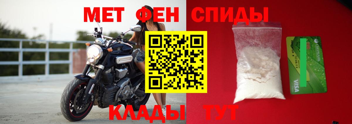 АМФЕТАМИН  ОМГ ОМГ tor  Симферополь  Вход с VPN  Amphetamine 97%  Амфетамин 