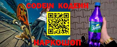 ALPHA PVP Новозыбков