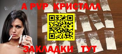 spice Новокубанск