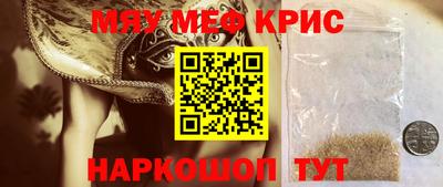 spice Новокубанск