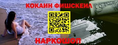 spice Новокубанск