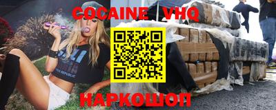 ALPHA PVP Новозыбков