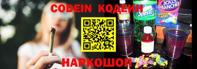 ALPHA PVP Новозыбков