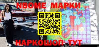 spice Новокубанск