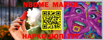 ALPHA PVP Новозыбков