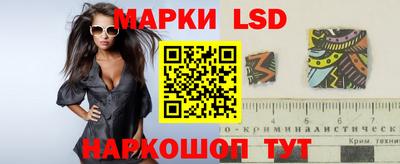 spice Новокубанск