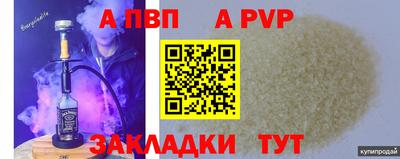 spice Новокубанск