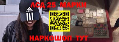 spice Новокубанск