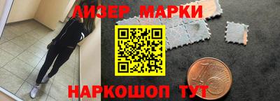 альфа пвп Новодвинск