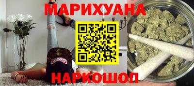 spice Новокубанск
