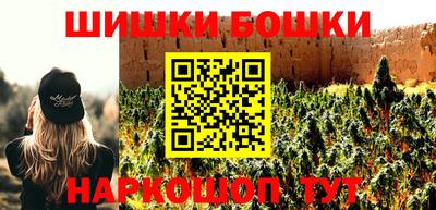 spice Новокубанск