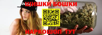 spice Новокубанск