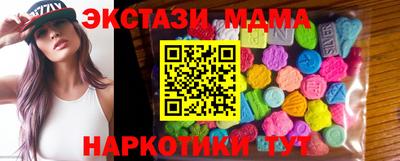 spice Новокубанск