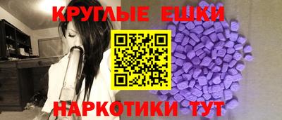 ALPHA PVP Новозыбков