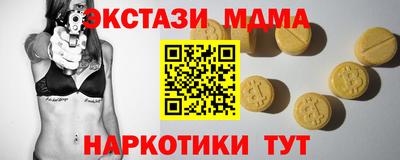 spice Новокубанск