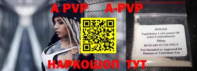 spice Новокубанск