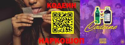 альфа пвп Новодвинск