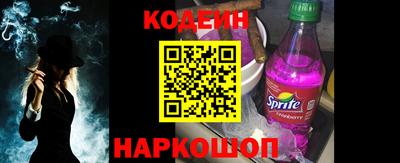 spice Новокубанск