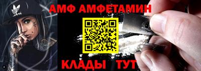 spice Новокубанск
