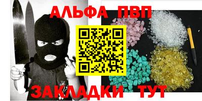 spice Новокубанск