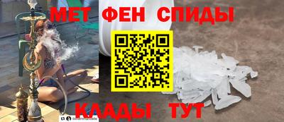 ALPHA PVP Новозыбков