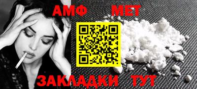 ALPHA PVP Новозыбков