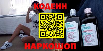 ALPHA PVP Новозыбков