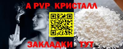 spice Новокубанск