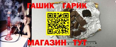 ALPHA PVP Новозыбков