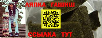 ALPHA PVP Новозыбков
