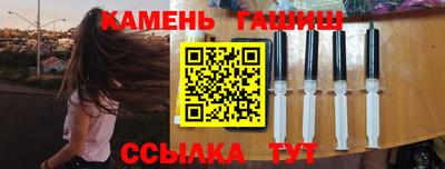 spice Новокубанск