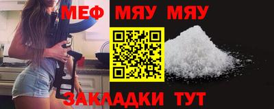 ALPHA PVP Новозыбков