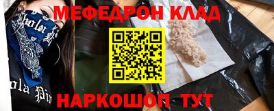 ALPHA PVP Новозыбков