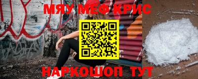 ALPHA PVP Новозыбков