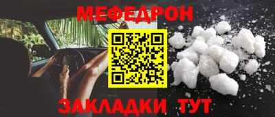 spice Новокубанск