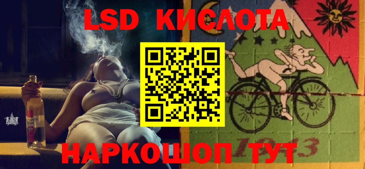 Симферополь  ЛСД экстази ecstasy  Вход с VPN  LSD-25 экстази ecstasy 