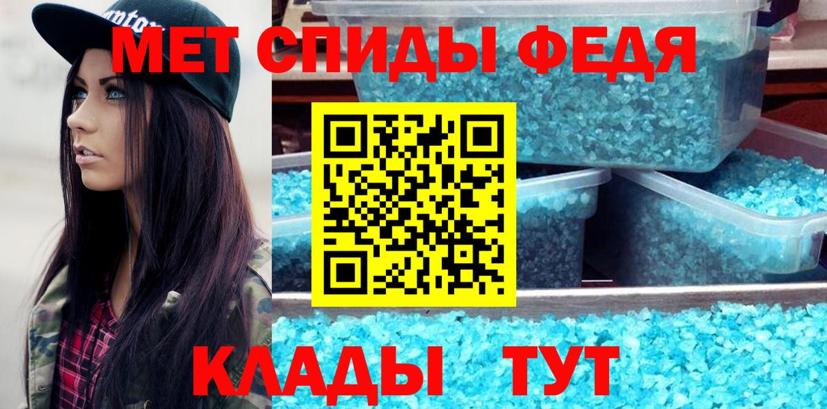 Метамфетамин винт  Метамфетамин винт  Вход с VPN  Симферополь 