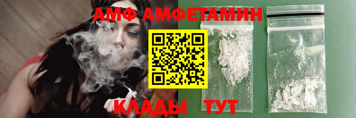 Метамфетамин пудра Симферополь